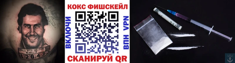 Все наркотики Гаджиево ГЕРОИН  МЕФ  APVP  Гашиш  Кокаин  Галлюциногенные грибы 