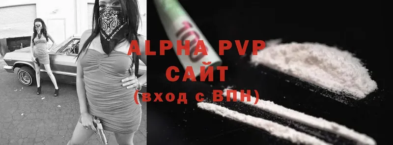 Alfa_PVP СК КРИС Гаджиево