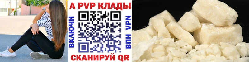 A-PVP СК КРИС  закладка  Гаджиево 