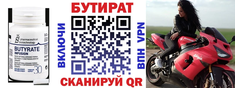 купить наркоту  Гаджиево  сайты даркнета Telegram  Бутират бутик 