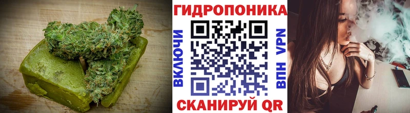 Еда ТГК конопля Гаджиево