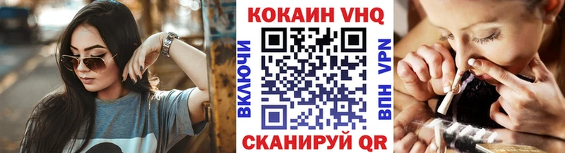 COCAIN FishScale  Гаджиево 