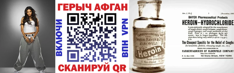 ГЕРОИН герыч  мега маркетплейс  Гаджиево 