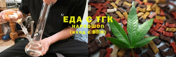 трава Магадан