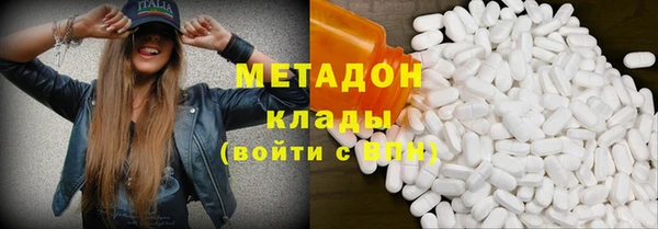 бутират Майский