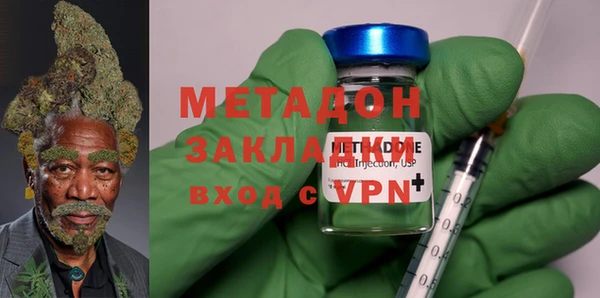 трава Магадан