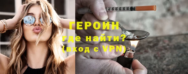 трава Магадан