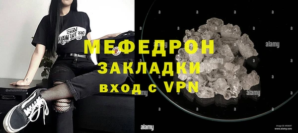 бутират Майский