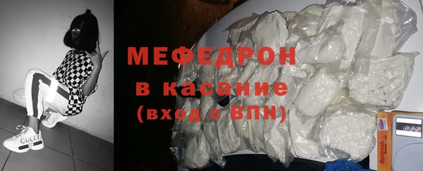 трава Магадан