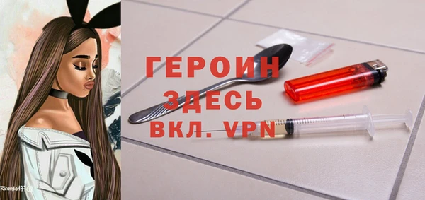 spice Магас