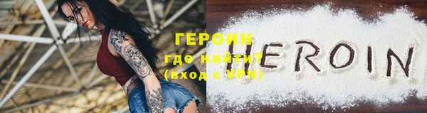 трава Магадан