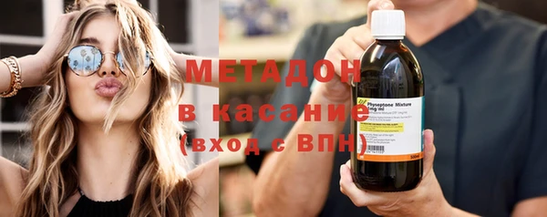 трава Магадан