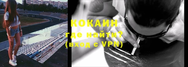 трава Магадан