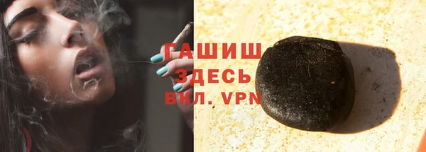 трава Магадан