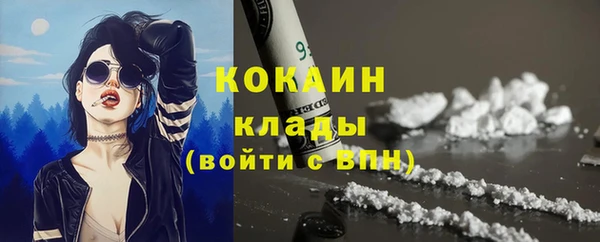 трава Магадан