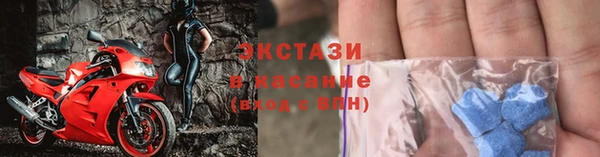 бутират Майский