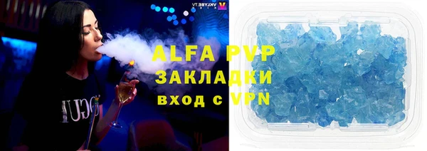 spice Магас