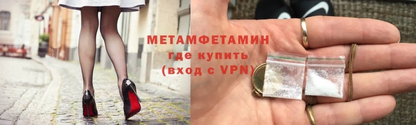 трава Магадан