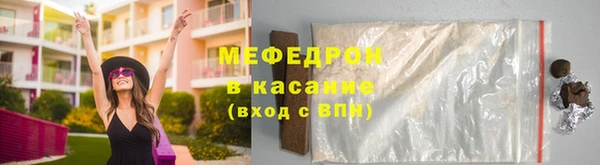 бутират Майский
