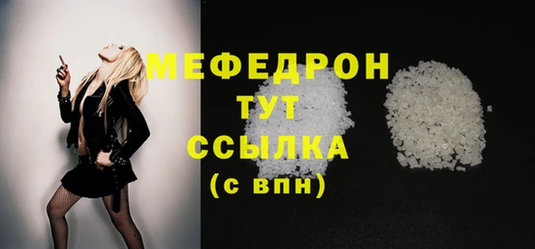 бутират Майский