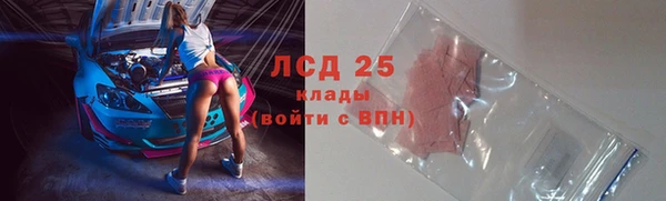 бутират Майский