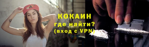 бутират Майский