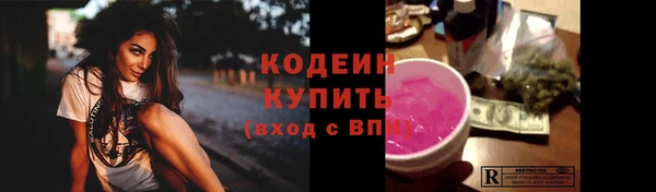 бутират Майский