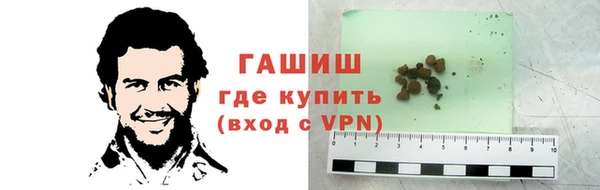 бутират Майский