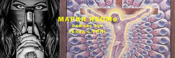 бутират Майский
