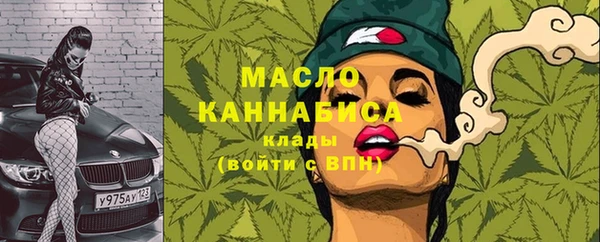 трава Магадан