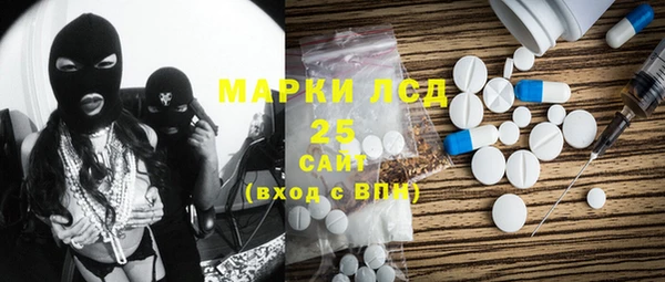 spice Магас