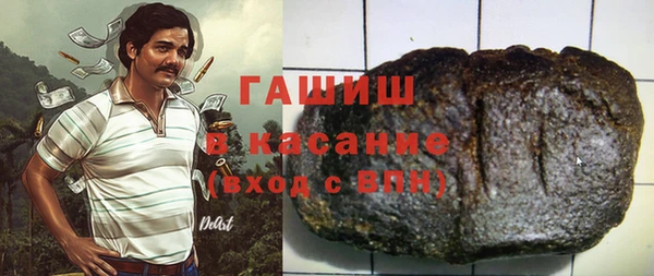 бутират Майский
