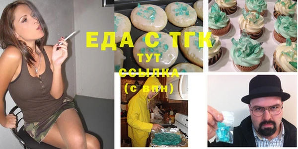трава Магадан