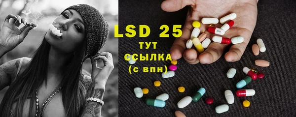 трава Магадан