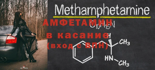 бутират Майский