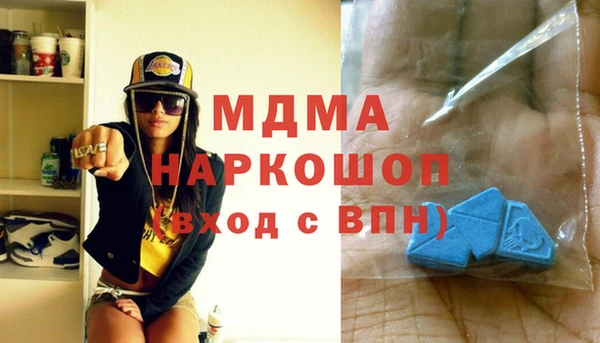 бутират Майский