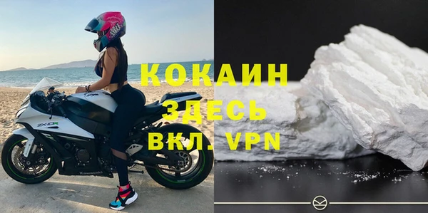 бутират Майский