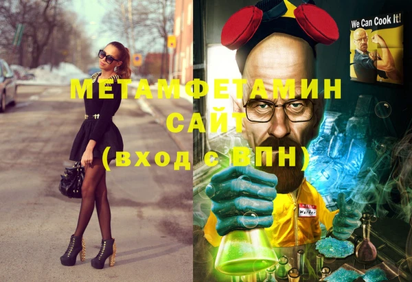 бутират Майский