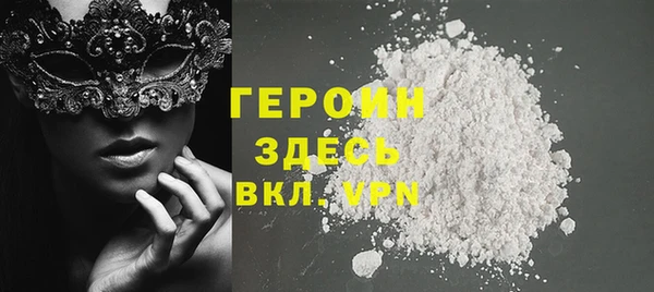 spice Магас