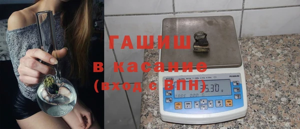 бутират Майский