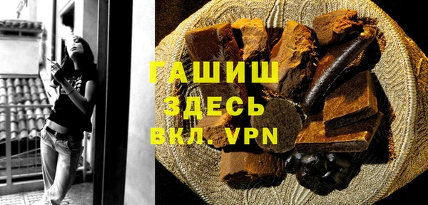 трава Магадан