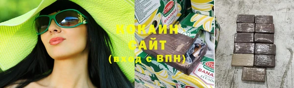 трава Магадан