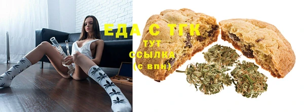 бутират Майский