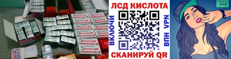 мега ссылка  Гаджиево  ЛСД экстази кислота 