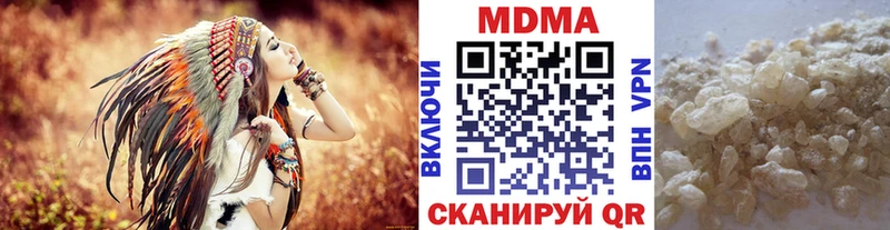 где найти   Гаджиево  MDMA VHQ 