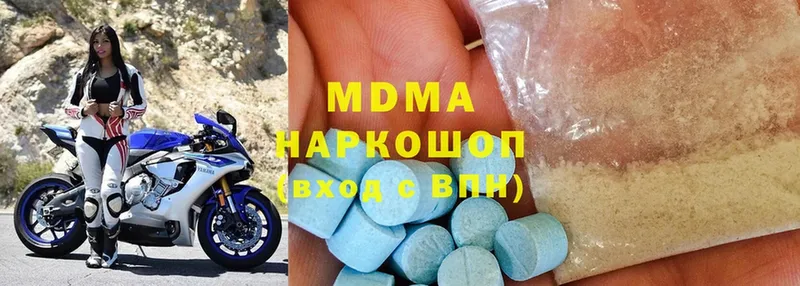 MDMA VHQ  Гаджиево 