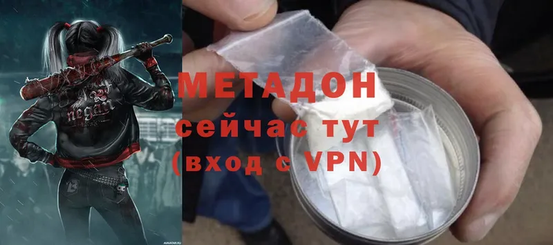 KRAKEN ONION  darknet клад  Метадон VHQ  как найти закладки  Гаджиево 