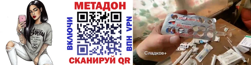 МЕТАДОН мёд  OMG зеркало  Гаджиево 
