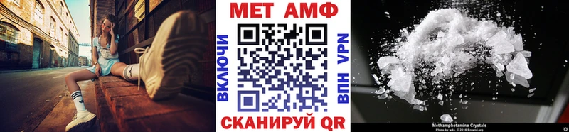 купить наркотик  Гаджиево  ссылка на мегу вход  Первитин Methamphetamine 