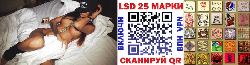 Марки 25I-NBOMe 1500мкг  Гаджиево 